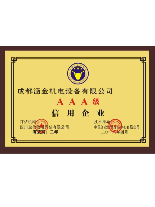 AAAI
